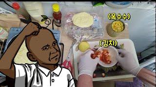 팬케이크가 뭔지 모르는거 아니지 얘들아? - 팬케이크 요리대회