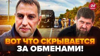 ️ОСЄЧКІН: Путін це ПРИХОВУЄ! Наляканий ПРОТЕСТАМИ в Чечні. РФ пішла на крайнощі