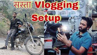 क्या ऐसे हो पायेगी Moto Vlogging सस्ते में | diy Moto Vlog Setup @KristalSunny