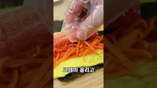 다이어터들이 가장 좋아하는 김밥