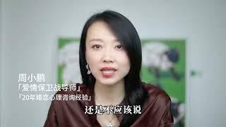 发现妈妈出轨，孩子是什么感受，听听3个真实的故事