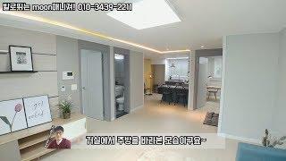 [4K]경기광주역세권 도보가능 1억대 가성비 최고 역동신축빌라
