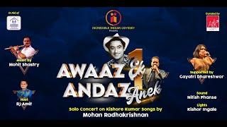 AWAZ EK ANADAZ ANEK | KISHORE KUMAR | MOHAN RADHAKRISHNAN | ARK EVENTS | INDIAN INCREDIBLE ODYSSEY