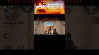 #мем #античит #s #standoff2 #веля #standoff #со2 #топчик #mexicanstandoff #тиктак