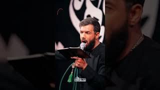 تک | ‌خون در شریانم علی | حسین ستوده
