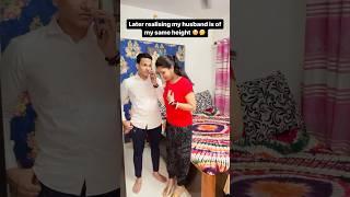 Same height wale Husbands are really cute  #couple  #husbandwife #shortsyoutube #trendingshorts