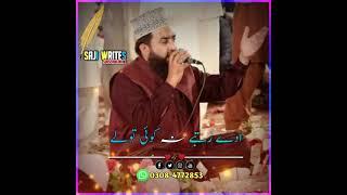 Khalid hasnain Khalid what spp Status 2021 by saji writes