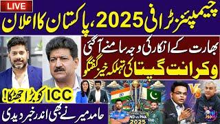  LIVE | Champions Trophy 2025: Vikrant Gupta & Hamid Mir's Exclusive Interview | ICC & BCCI Vs PCB