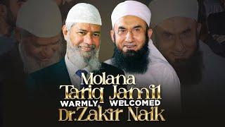 Maulana Tariq Jamill warmly welcomed renowned Dr. Zakir Naik | 11 Oct 2024