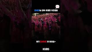 연세대는 진짜 유명한 치킨집임연세 치킨 한 마리 튀겨주세요~ 바삭바삭하게 튀겨주세요~!