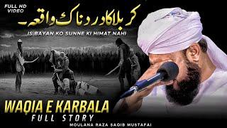 Is Bayan Ko Sunne Ki Himmat Nahi ! Karbala Ka DardNak Waqia  By Moulana Raza Saqib Mustafai