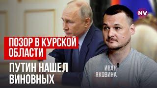 Генералів уб'ють або відправлять до в'язниці | Яковина