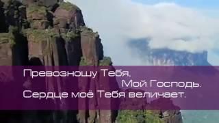 Христианское поклонение. Сборник №68