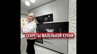 Как организовать дизайн кухни 7 кв. метров.