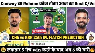 Chennai vs Kolkata Dream11 Prediction | CSK vs KKR Team | CHE vs KKR | IPL Match No 25 Prediction