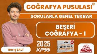 2025 KPSS Coğrafya Pusulası - Beşeri Coğrafya - 1 - Barış SALT