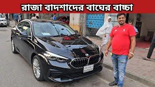 ফ্রেশ BMW গাড়ি । Bmw 218i Price In Bangladesh । Used Car Price In Bangladesh