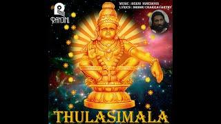 Thulasimala | Berny Ignatious | Shibu Chakravarthy | KG Markose | Ayyappan Songs | Ranjini Cassettes