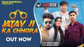 JATAV JI KA CHORA H (OFFICIAL VIDEO)// PINKU BHANDOLE VALA// LUCKY JATAV//VANSHIKA HUSANPUR// GAURAV