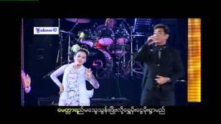 Yan Aung - Hmone Shwe Yee + Hmone Shwe Yee Zut Lan