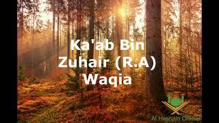 Emotional Kaab Bin Zuhair r a Short Clip Tariq Jameel Sb