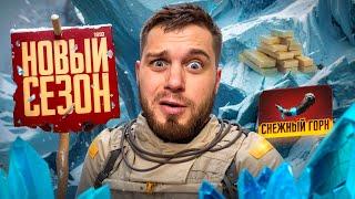 С НУЛЯ ДО ФУЛЛ 6 В ПЕРВЫЙ ДЕНЬ РАЗВИТИЯ  |ОБНОВА МЕТРО РОЯЛЬ  METRO ROYALE | PUBGM