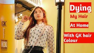 How to Dye Hair At Home With Gk Hair Colour | মাত্র ৮৫০ টাকায় | Without  bleach Gk Hair Colour