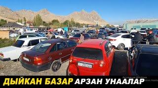 ДЫЙКАН БАЗАРАРЗАН УНААЛАР УШУЛ ЖЕРДЕ/ ОШ ЖАПАЛАК УНАА БАЗАРЫ