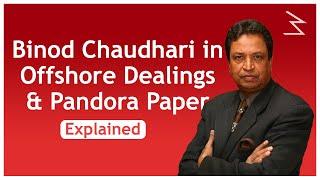 Pandora Papers - The biggest expose of financial secrecy of the world | Binod Chaudhari |Golcha grp|