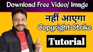 How To Download Copyright Free Video For YouTube Videos | Copyright Free Video/Image/Music | Hindi 