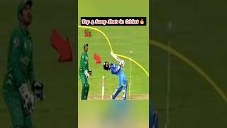 Top 4 Scoop Shots in Cricket  #cricket #abdevilliers #ipl