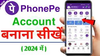 Phone Pe Account Kaise Banaye | How To Open Phonepe Account | Phonepe Account Kaise Banaya 2024