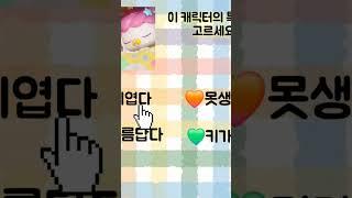 문제