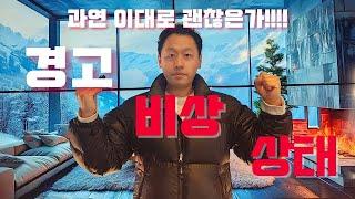 파티룸 비상상태! | 마케팅 3단계 이것만 알아도 된다