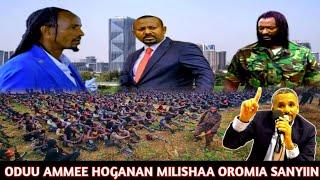 ODUU AMMEE Hoganan Milishaa Oromia Sanyii Nagasaa Ebaa Milshaa Jawar Mohammed fi WBOn Qabsoo Jabesan