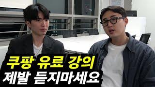 초보자들은 유튜브만 봐도 됩니다