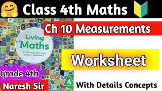 Class 4th Maths Chapter 10 Measurements Worksheet | living Maths Class 4|Grade 4 Maths