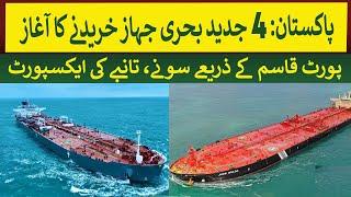 Pakistan purchasing 4 New Ships | Rich Pakistan