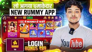 New Rummy App ₹89 Bonus | Best Rummy Game To Earn Money 2024 | Teen Patti Real Cash Game