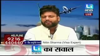 Visa Live with Nitin Sharma The English Touch immigration on Living India News