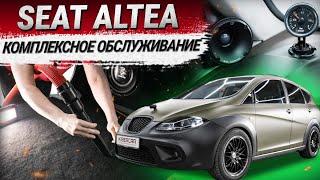 SEAT Altea Freetrack 2008: реставрация, окраска, шумоизоляция, актозвук, химчистка, перешив