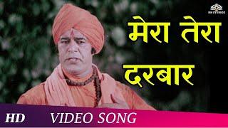 Maa Tere Darbaar (HD) | Bhakti Mein Shakti (1978) | Dara Singh | Popular Mohd. Rafi Hits