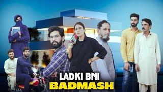 Ladki bni Badmash | TOM BOY | Bwp Production