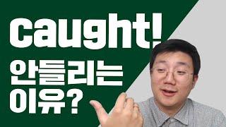 코어소리영어ㅣ로보카폴리로 배우는 영어 무료강의 | 신왕국 | #9