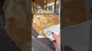 꼬숩달달 인절미호떡