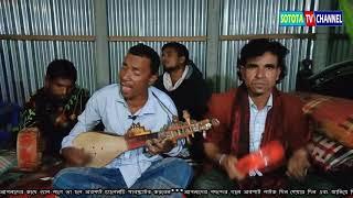 #নয়া চরে বন্ধুর বাড়ী রে #Sotota Tv Channel #New Baul Folk song 2020