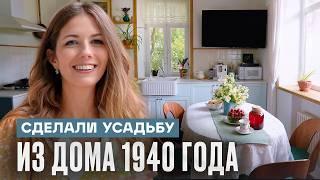 Дом в Подмосковье за АДЕКВАТНЫЕ ДЕНЬГИ. Как восстанавливают заброшки?