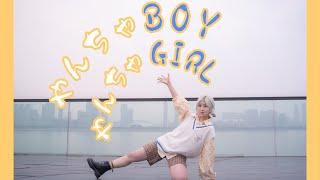 JO1 やんちゃBOYやんちゃGIRL｜Dance Cover【Akahi】
