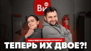 Знакомимся с новой ведущей / Выбираем триммер для дачи