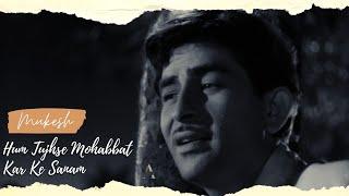 Hum Tujhse Mohabbat Kar Ke Sanam | Awara -1951 Popular Song | Mukesh